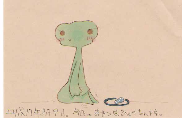Picture