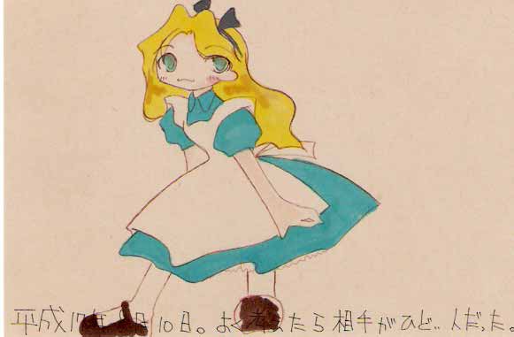 Picture