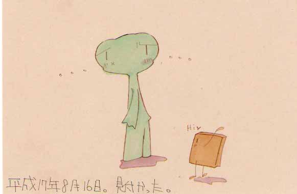 Picture