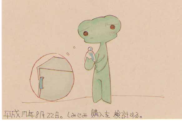 Picture