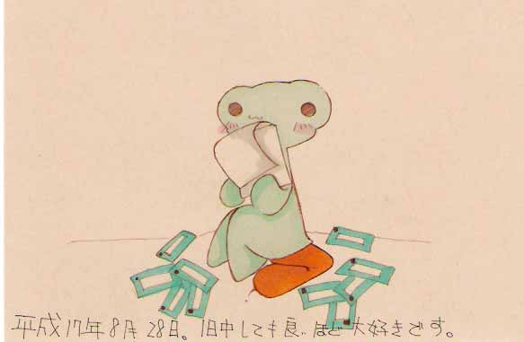 Picture