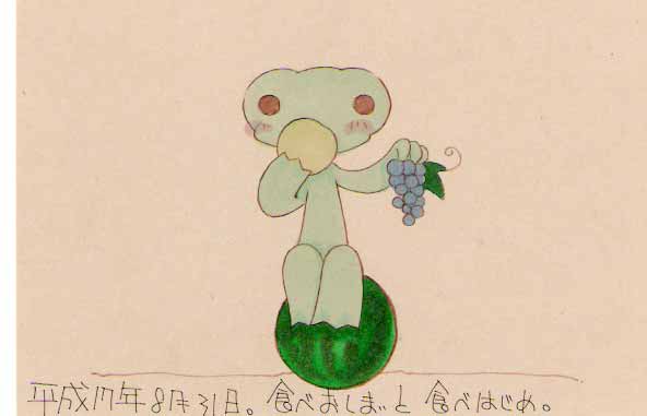Picture