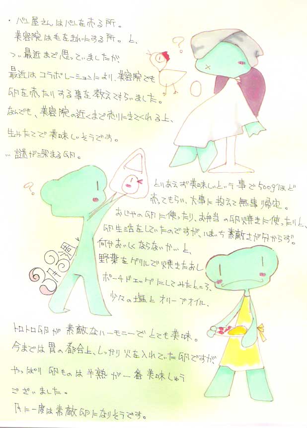 Picture