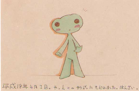 Picture