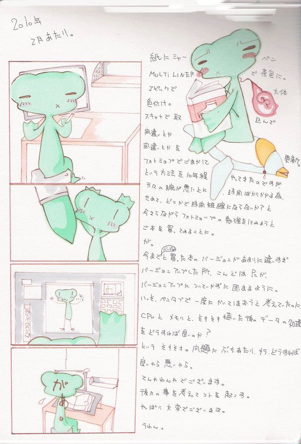 Picture