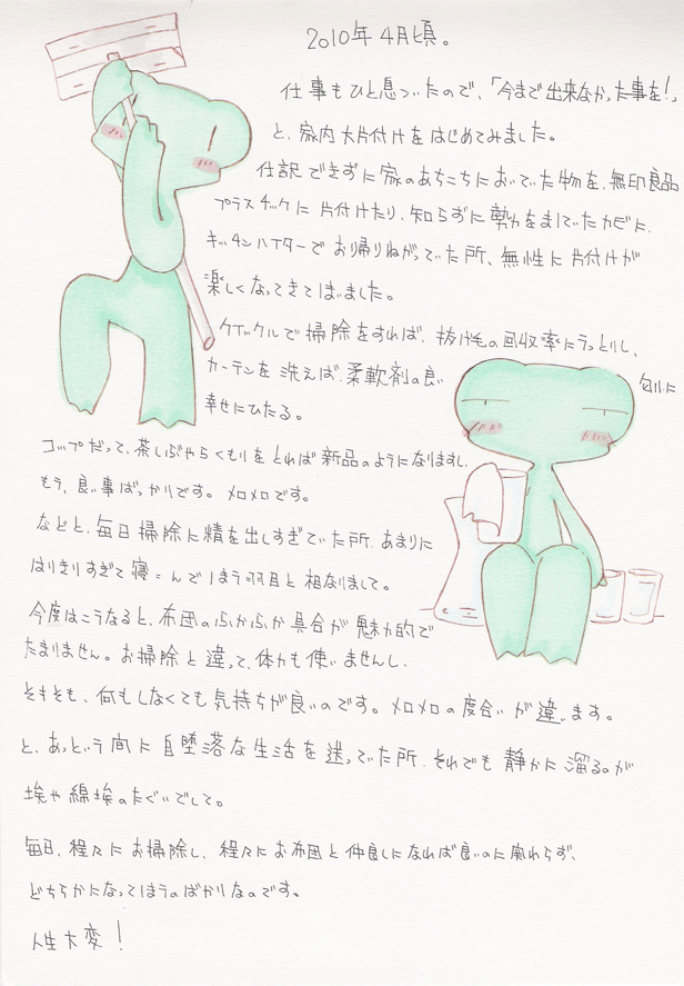 Picture