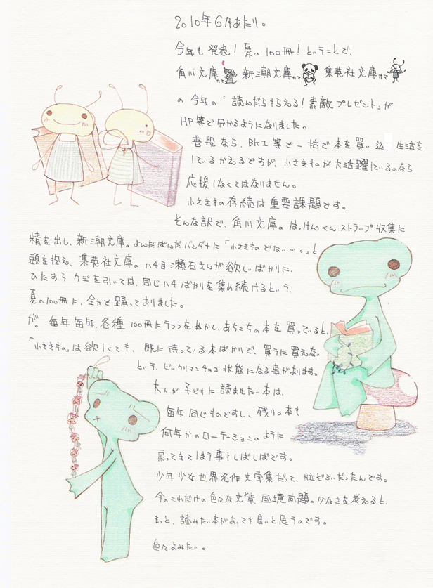 Picture