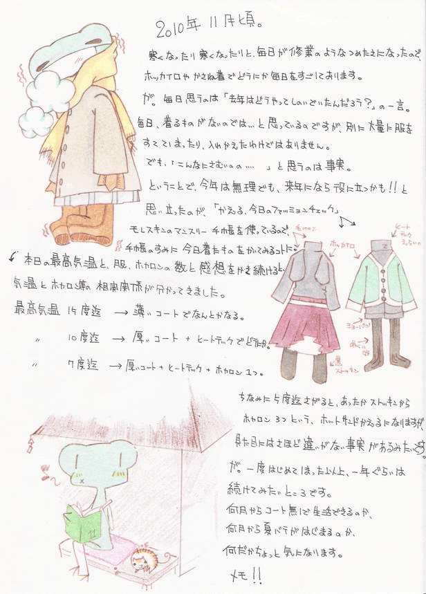 Picture