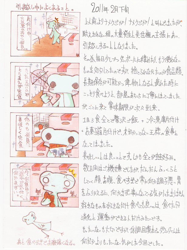Picture