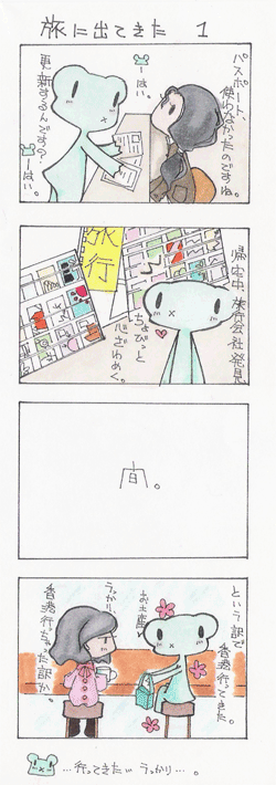 Picture