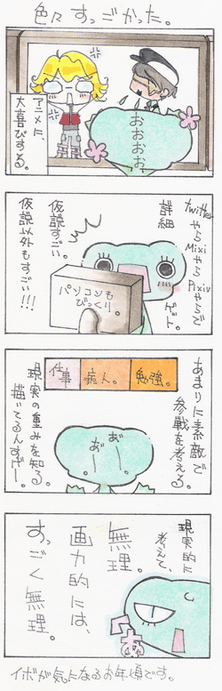 Picture