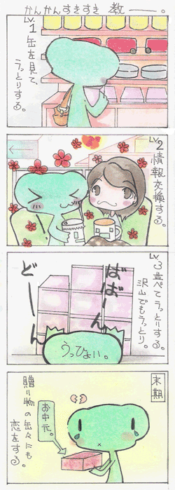 Picture
