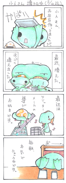 Picture