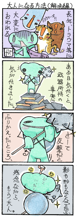 Picture