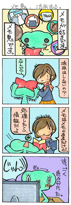 Picture