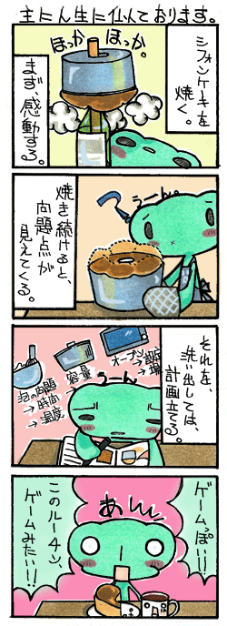 Picture
