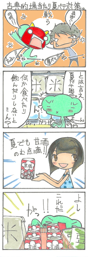Picture