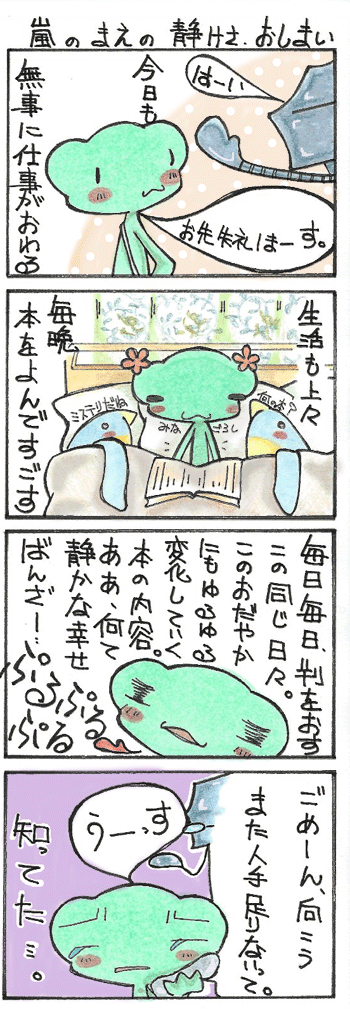 Picture