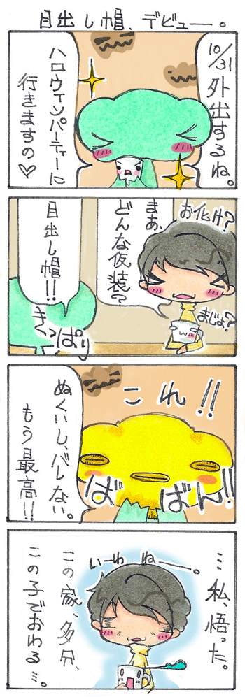 Picture