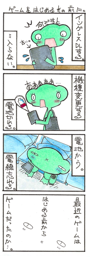 Picture