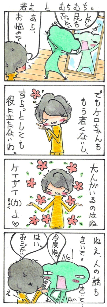 Picture