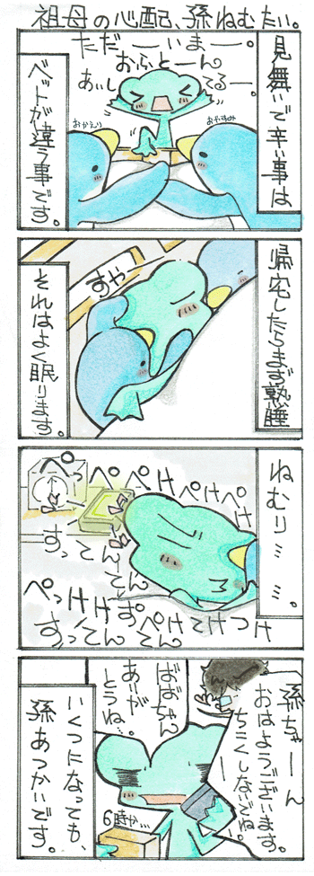 Picture