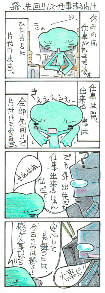 Picture