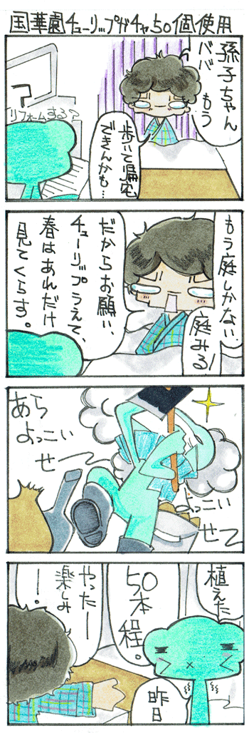 Picture