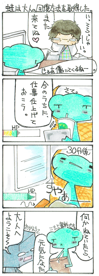 Picture