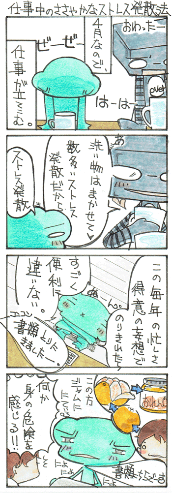 Picture