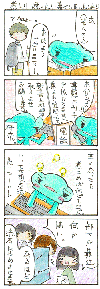 Picture
