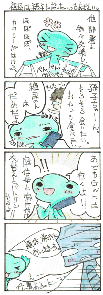 Picture