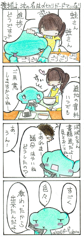 Picture