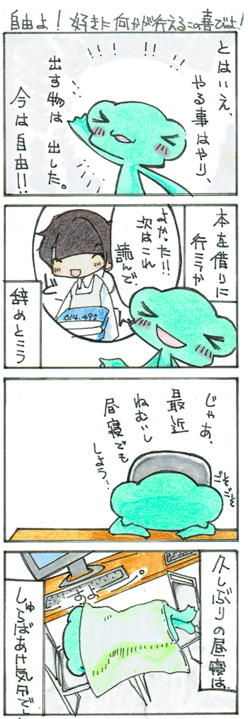 Picture