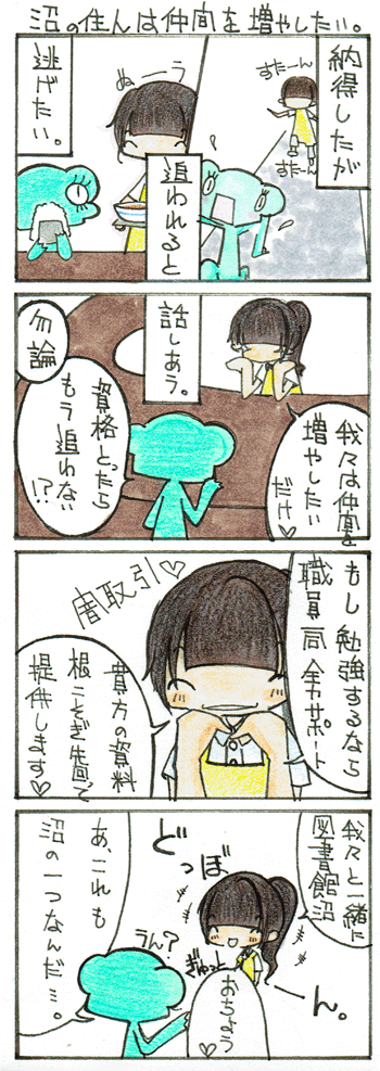 Picture