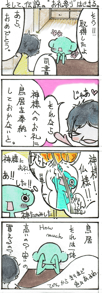 Picture