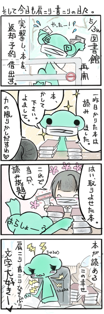 Picture
