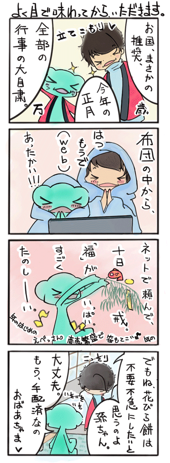 Picture