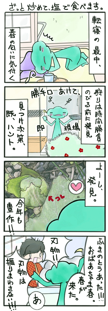 Picture