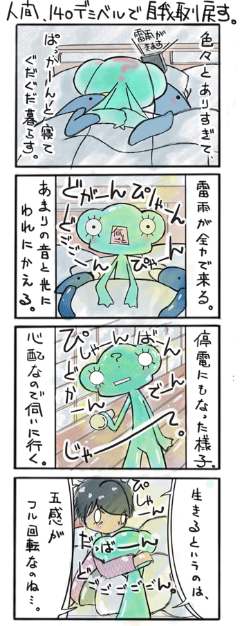 Picture