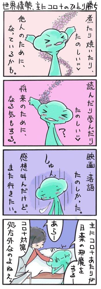 Picture