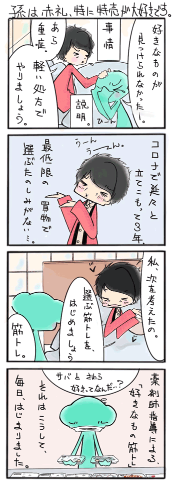 Picture