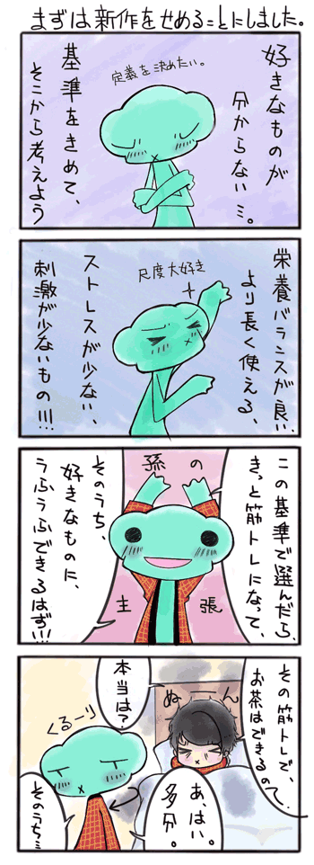 Picture