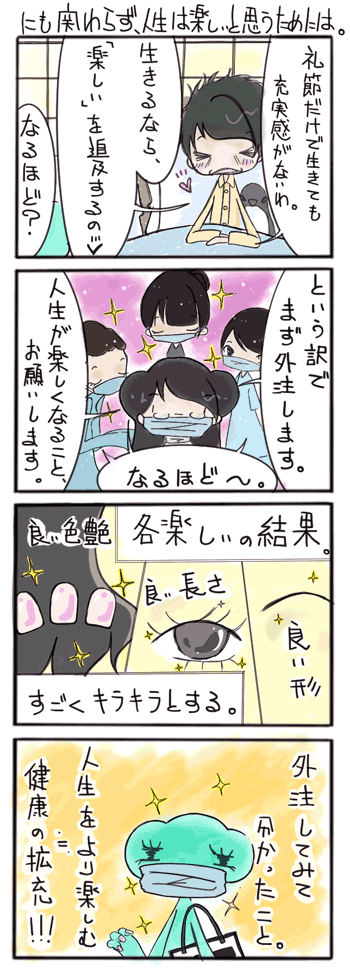 Picture