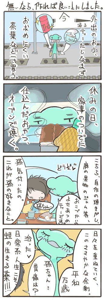Picture