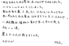 Text