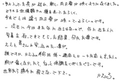 Text