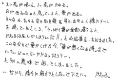 Text