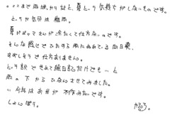Text