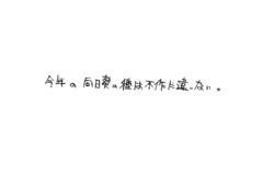 Text